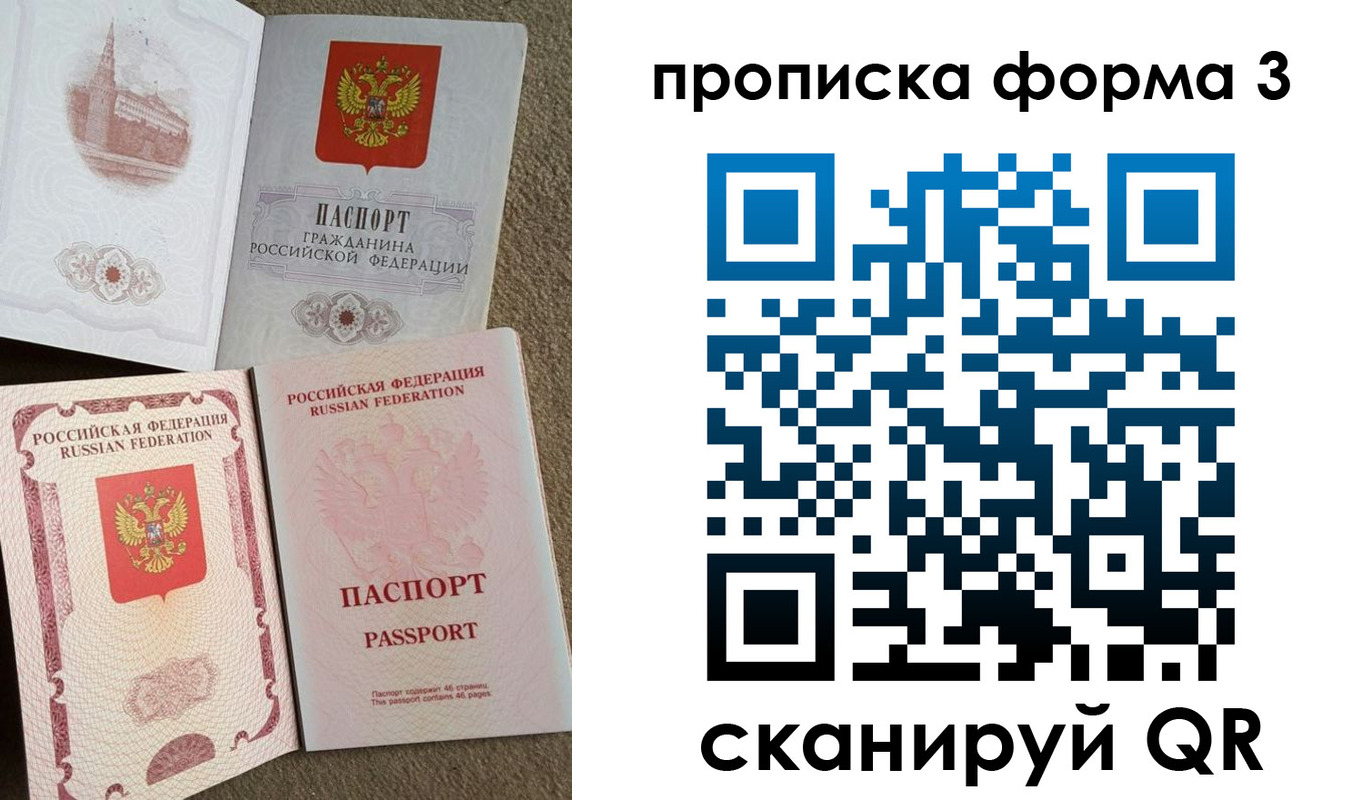 временная регистрация поиск в Борзе