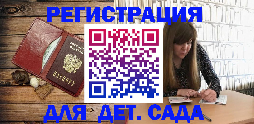 временная регистрация собственник в Борзе